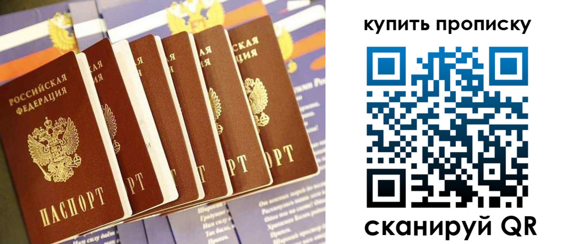 временная регистрация гарантия в Данкове